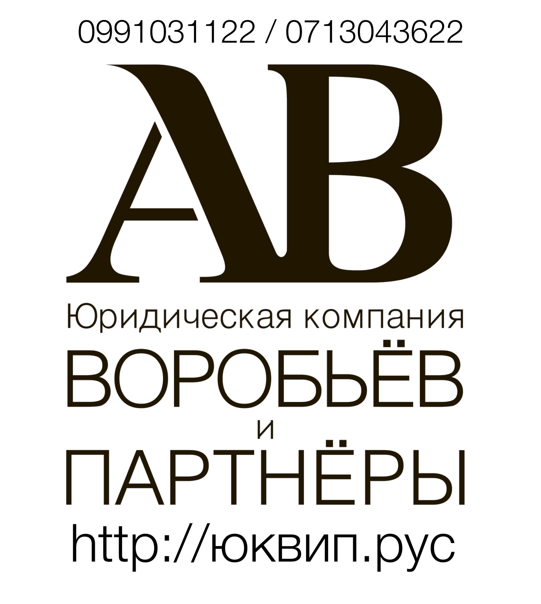 Адвокатов Донецк - Юридические услуги адвоката ДНР Донецк - Фотографии  адвокатов Донецка - Адвокат ДНР Донецк фото адвокатов Донецка - Адвокат  юрист ДНР Донецк наследство и суды ДНР